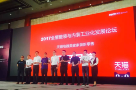 K8凯发旗舰厅(中国)官方网站