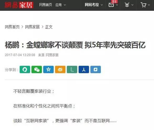 K8凯发旗舰厅(中国)官方网站
