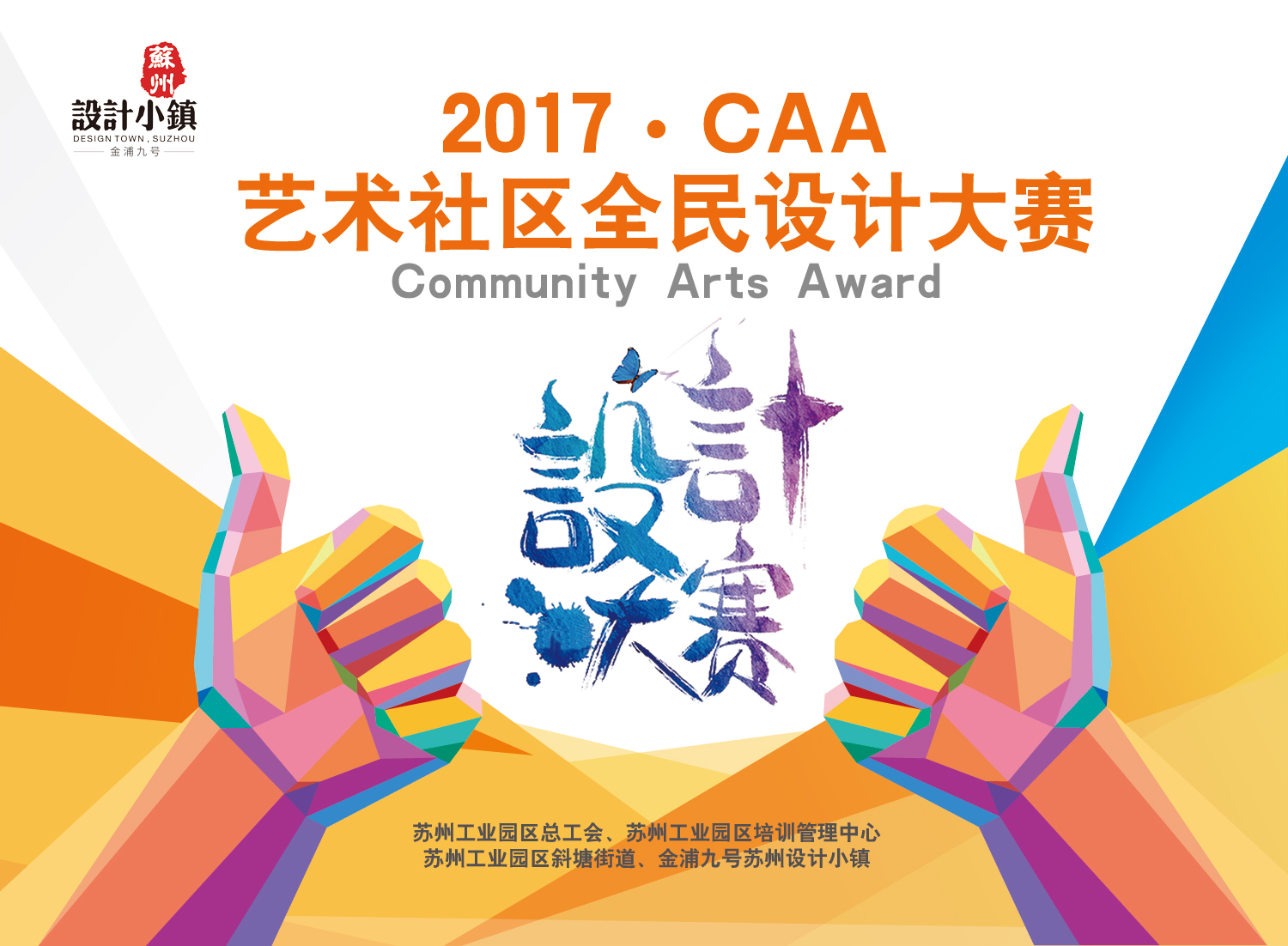 K8凯发旗舰厅(中国)官方网站