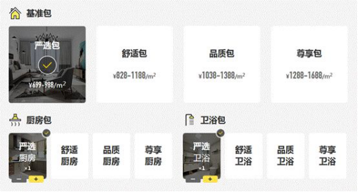 K8凯发旗舰厅(中国)官方网站