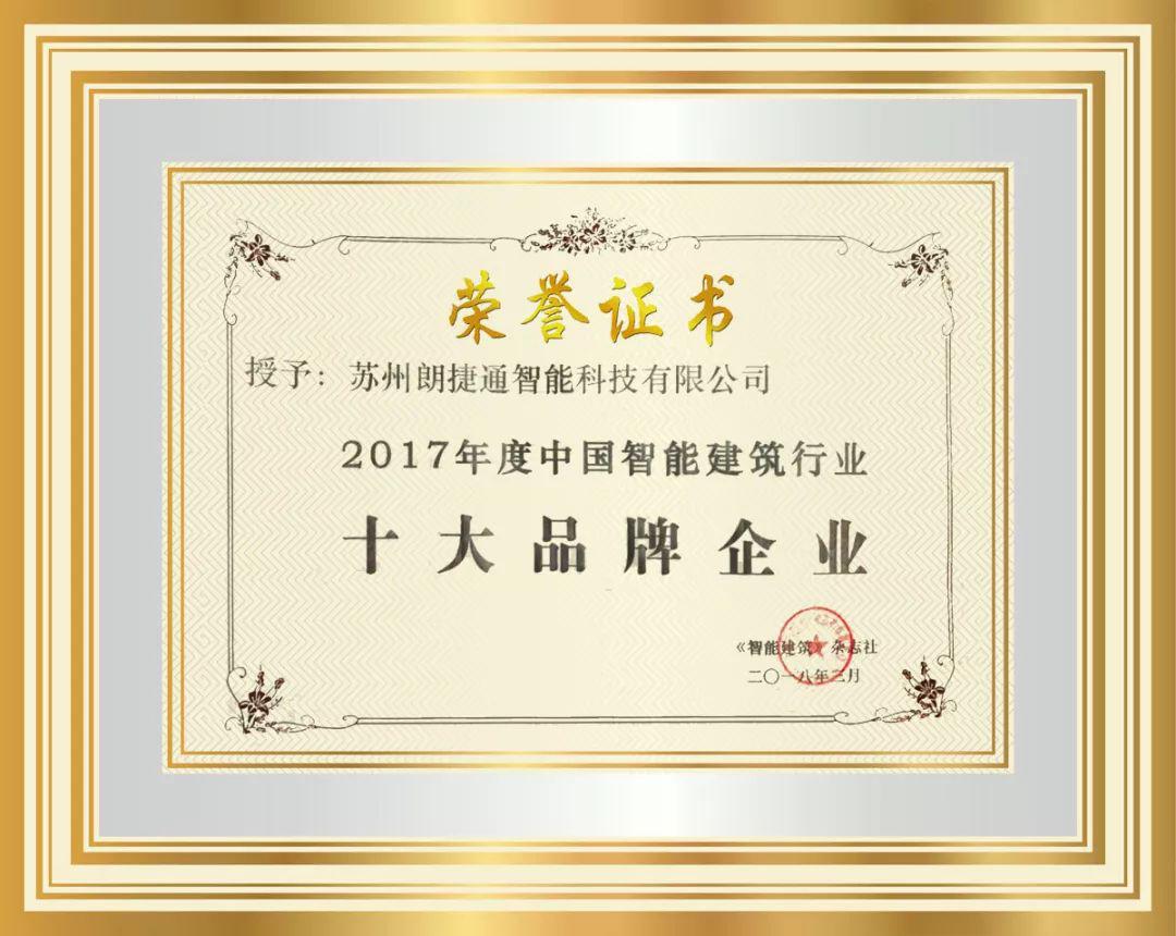 K8凯发旗舰厅(中国)官方网站