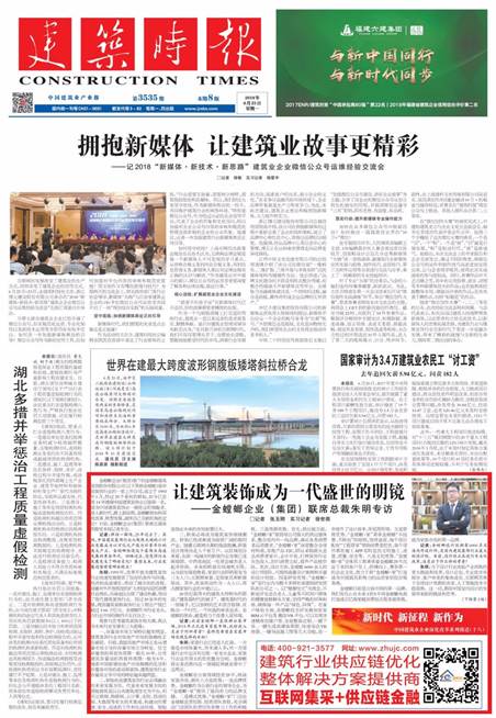 K8凯发旗舰厅(中国)官方网站