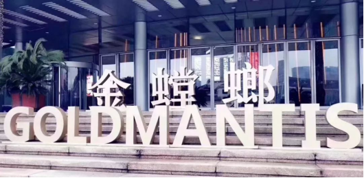 K8凯发旗舰厅(中国)官方网站