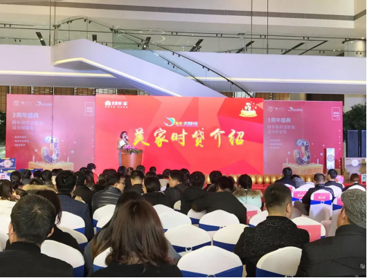 K8凯发旗舰厅(中国)官方网站