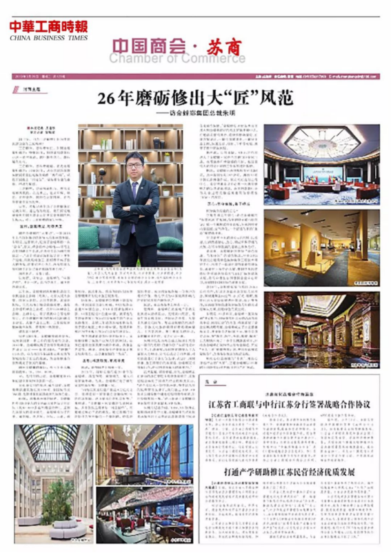 K8凯发旗舰厅(中国)官方网站