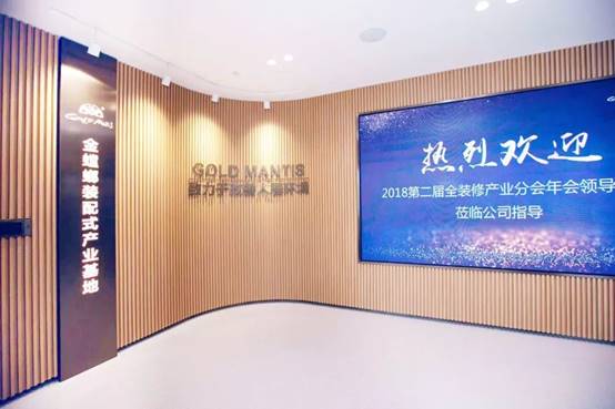 K8凯发旗舰厅(中国)官方网站