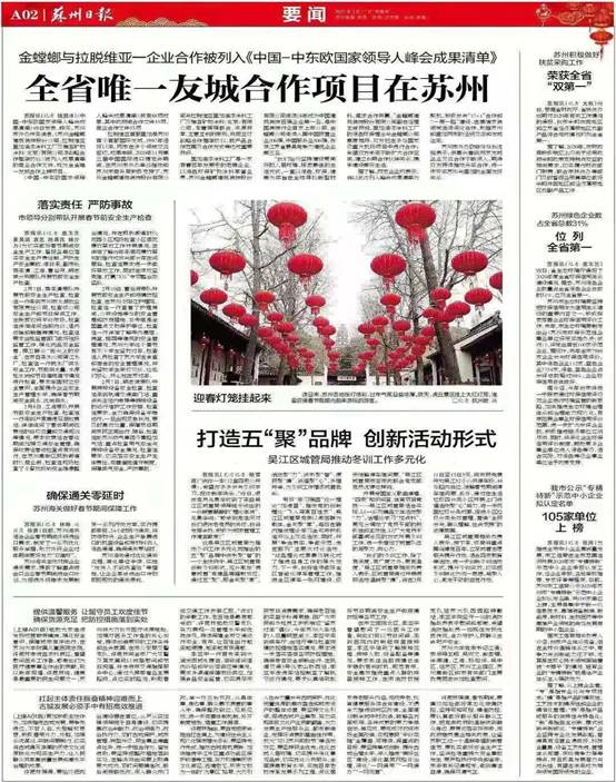 K8凯发旗舰厅(中国)官方网站