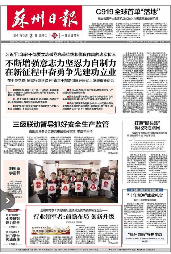 K8凯发旗舰厅(中国)官方网站