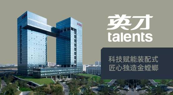 K8凯发旗舰厅(中国)官方网站