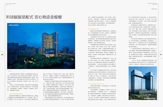 K8凯发旗舰厅(中国)官方网站