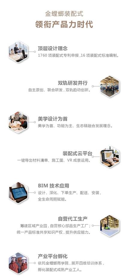 K8凯发旗舰厅(中国)官方网站