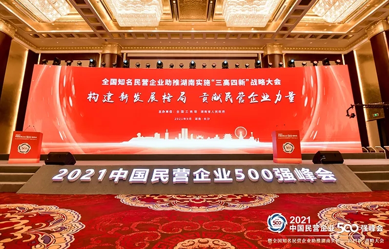 K8凯发旗舰厅(中国)官方网站