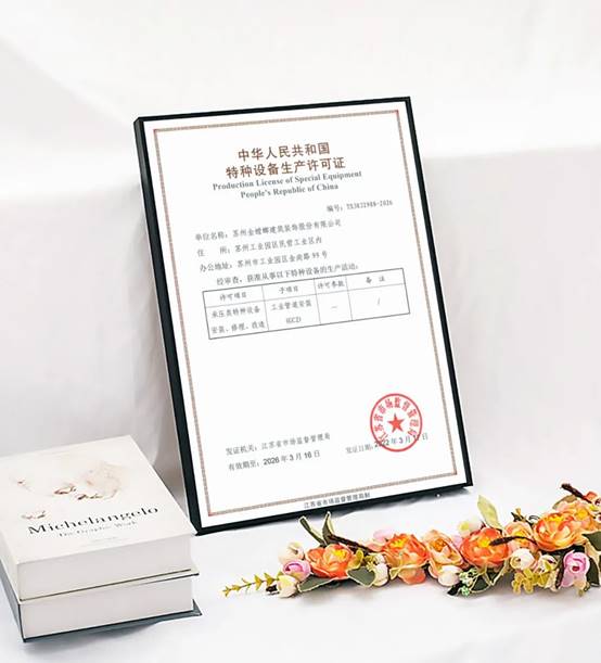 K8凯发旗舰厅(中国)官方网站