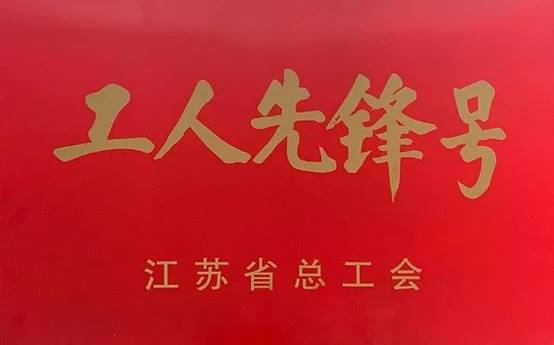 K8凯发旗舰厅(中国)官方网站