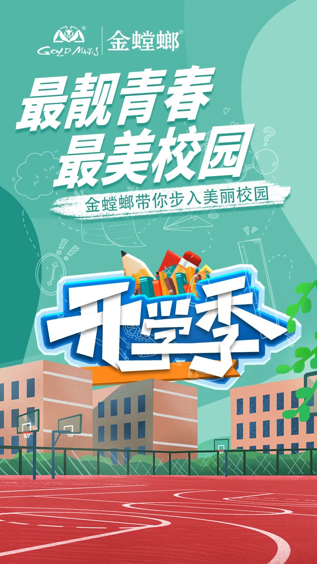 K8凯发旗舰厅(中国)官方网站