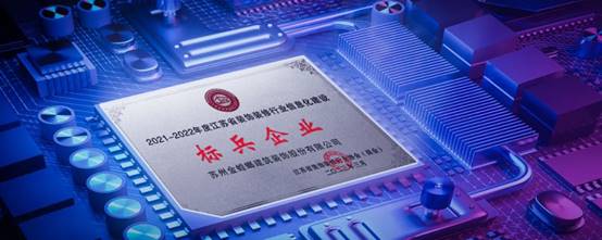 K8凯发旗舰厅(中国)官方网站